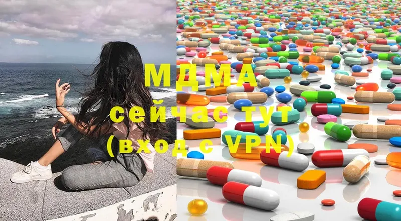 MDMA VHQ  ОМГ ОМГ зеркало  Котельники 